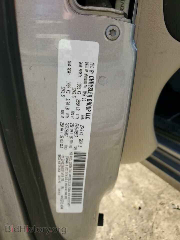 2013 CHRYSLER MINIVAN - VIN: 2C4RC1BG3DR715218 - Photo 13