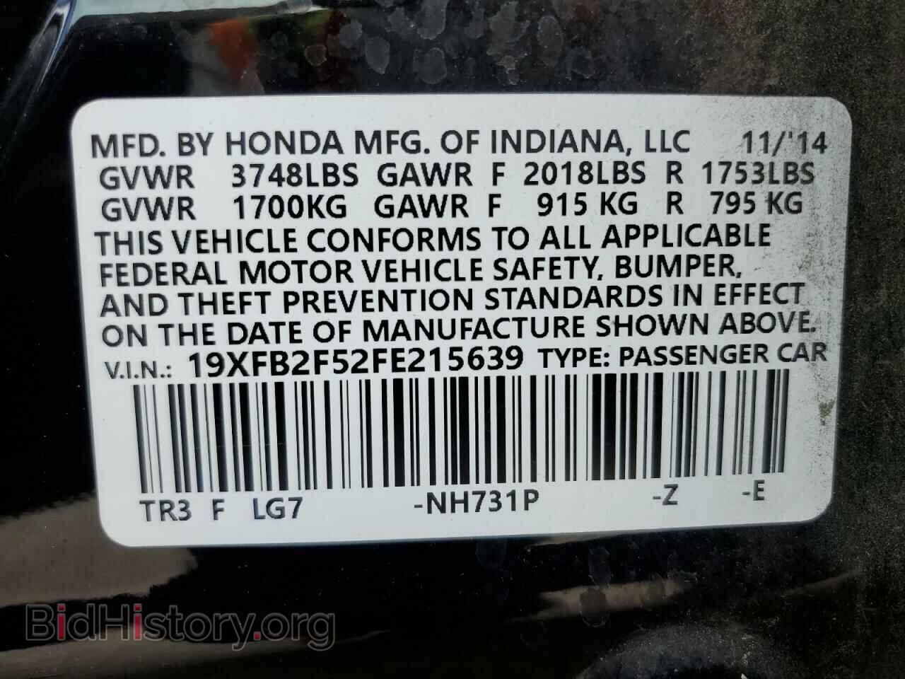 2015 HONDA CIVIC - VIN: 19XFB2F52FE215639 - Фото 13