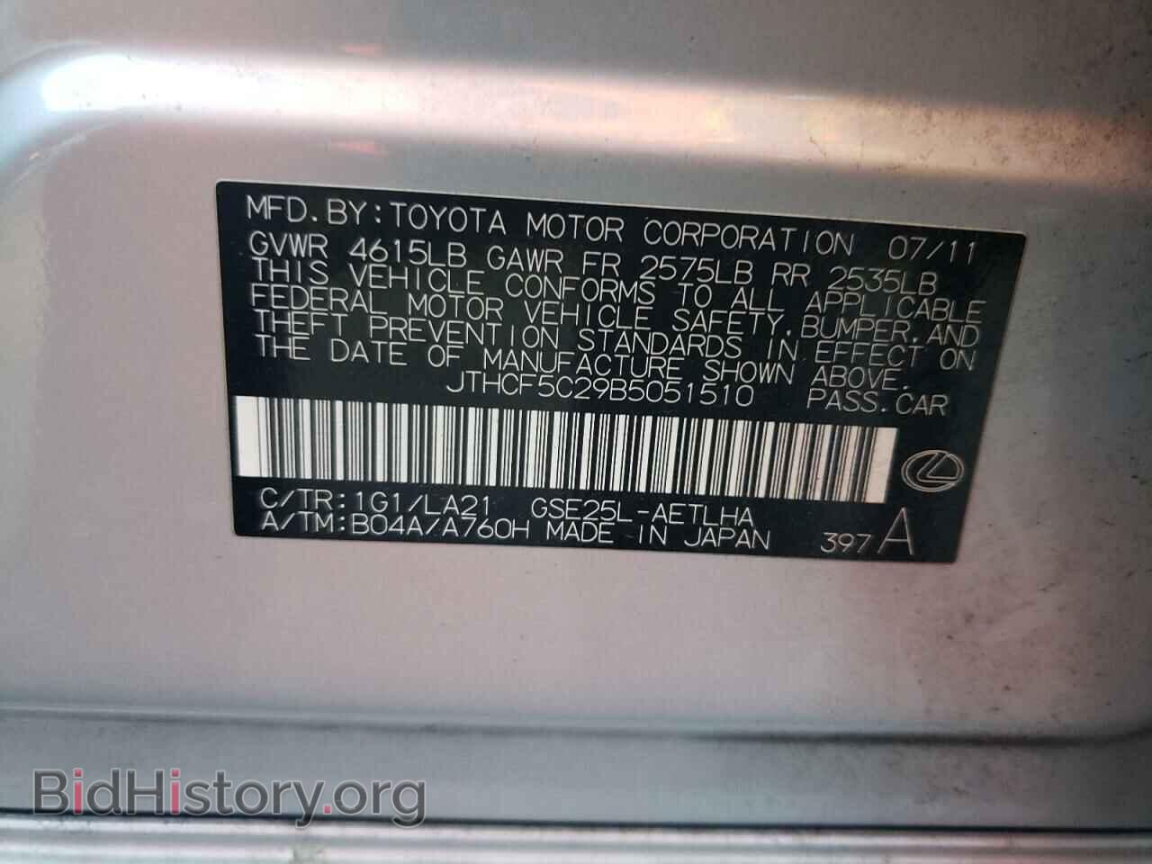 2011 LEXUS IS - VIN: JTHCF5C29B5051510 - Photo 12