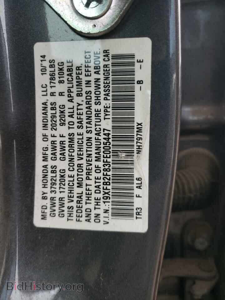 2015 HONDA CIVIC - VIN: 19XFB2F83FE005447 - Фото 12