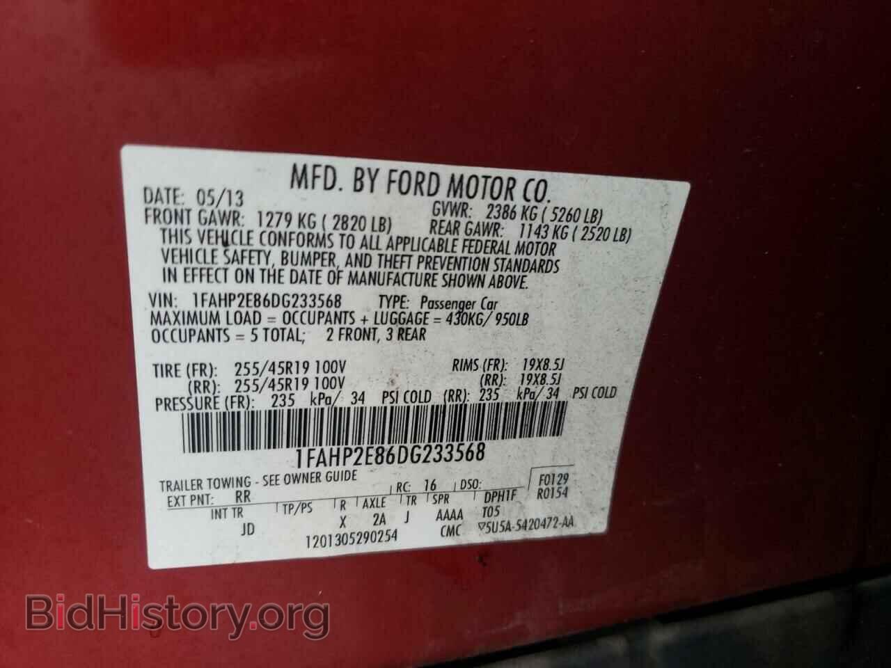 2013 FORD TAURUS - VIN: 1FAHP2E86DG233568 - Фото 12