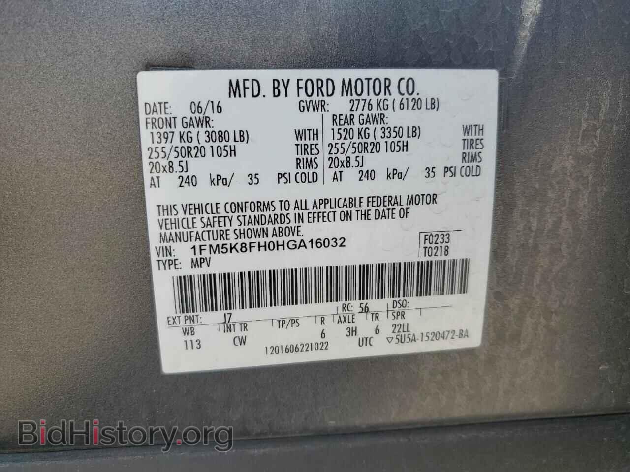 2017 FORD EXPLORER - VIN: 1FM5K8FH0HGA16032 - Фото 14