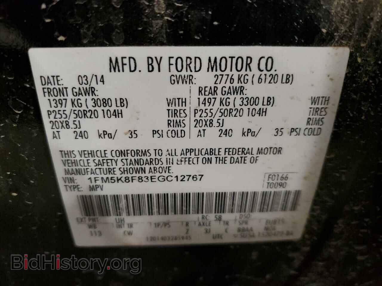 2014 FORD EXPLORER - VIN: 1FM5K8F83EGC12767 - Фото 13