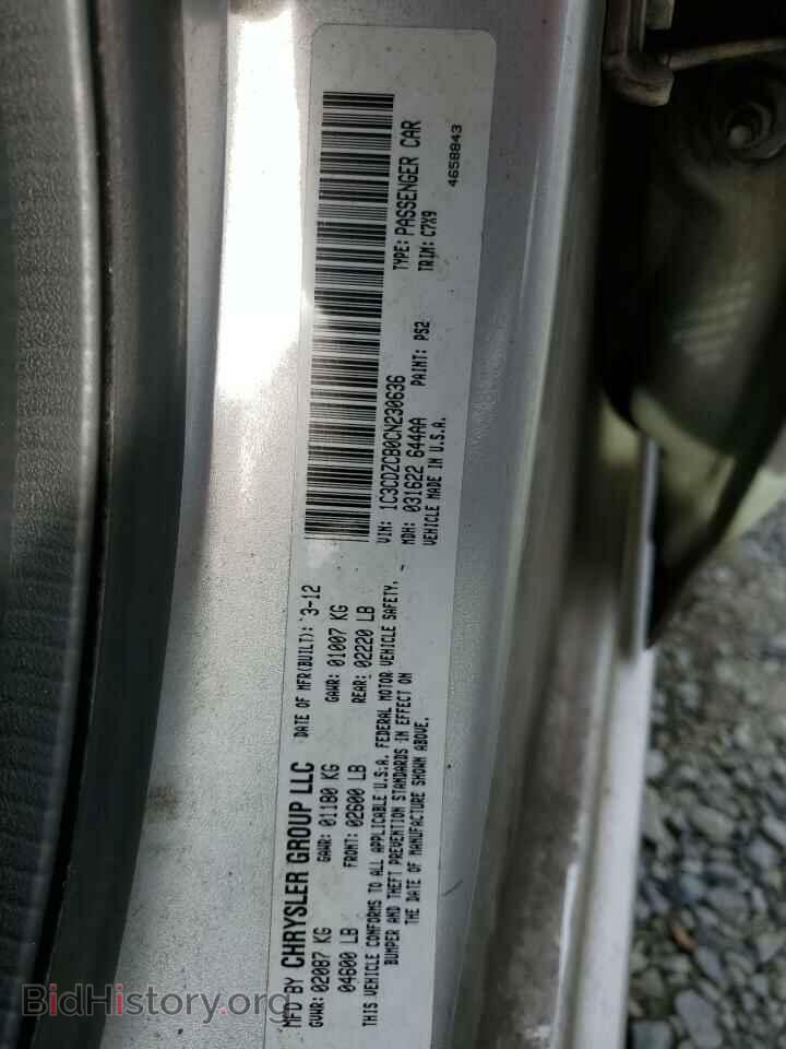 2012 DODGE AVENGER - VIN: 1C3CDZCB0CN230636 - Photo 12
