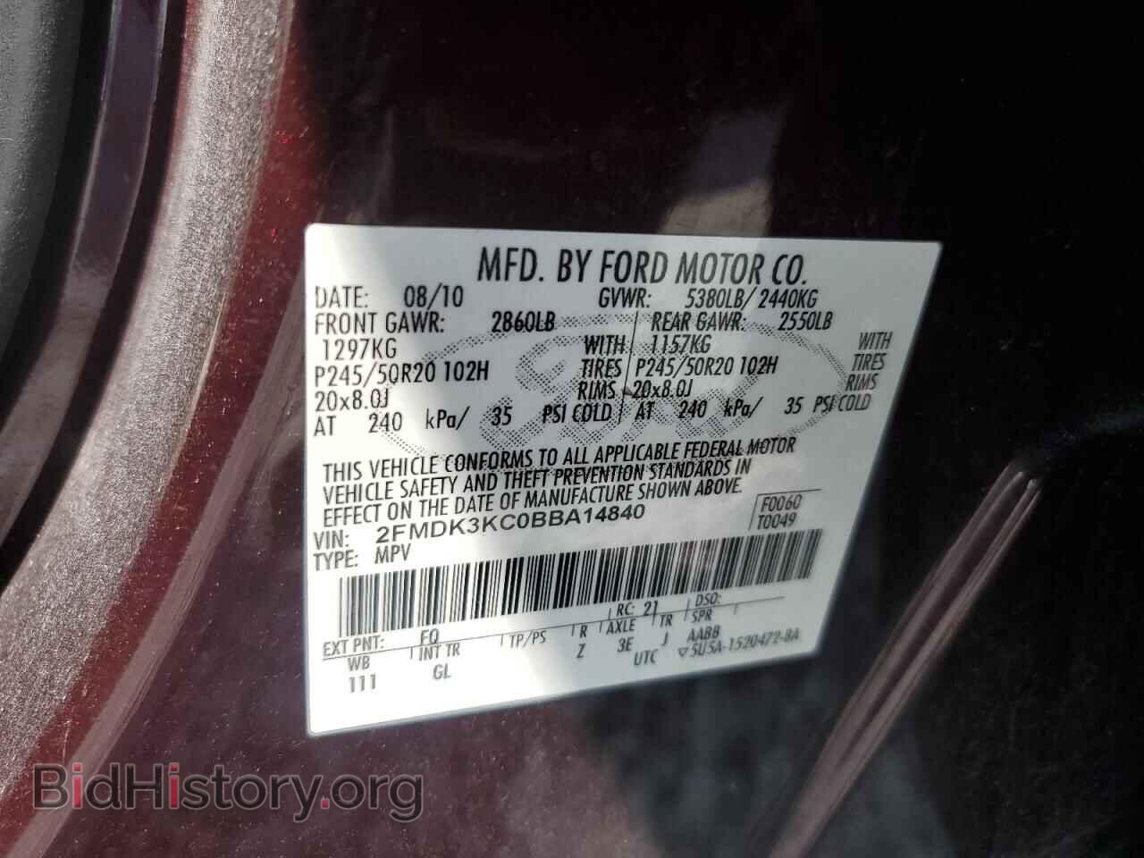 2011 FORD EDGE - VIN: 2FMDK3KC0BBA14840 - Фото 13