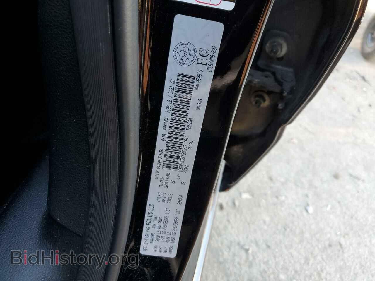 2019 RAM 1500 - VIN: 1C6SRFRT6KN595769 - Фото 12