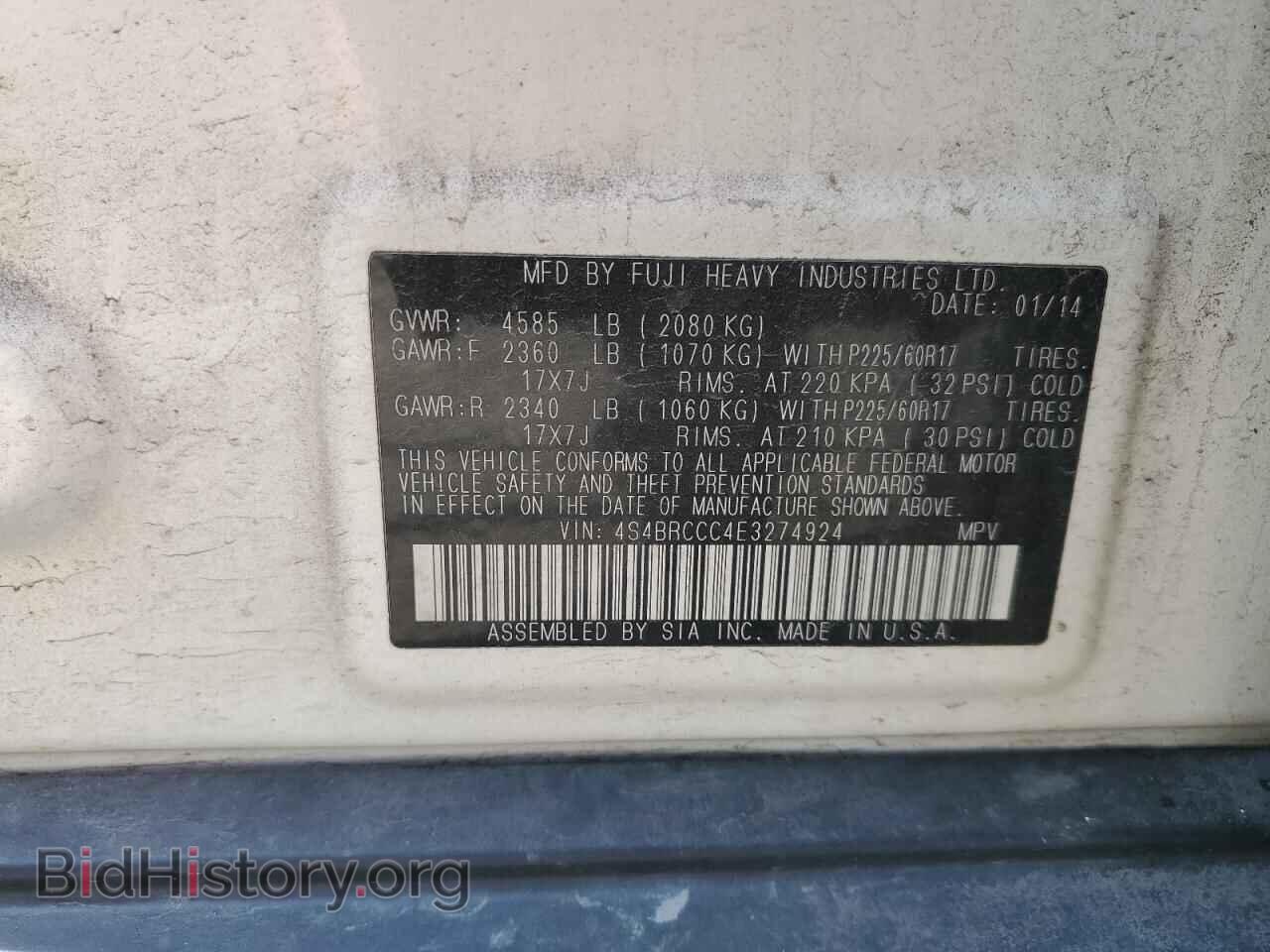 2014 SUBARU OUTBACK - VIN: 4S4BRCCC4E3274924 - Фото 14