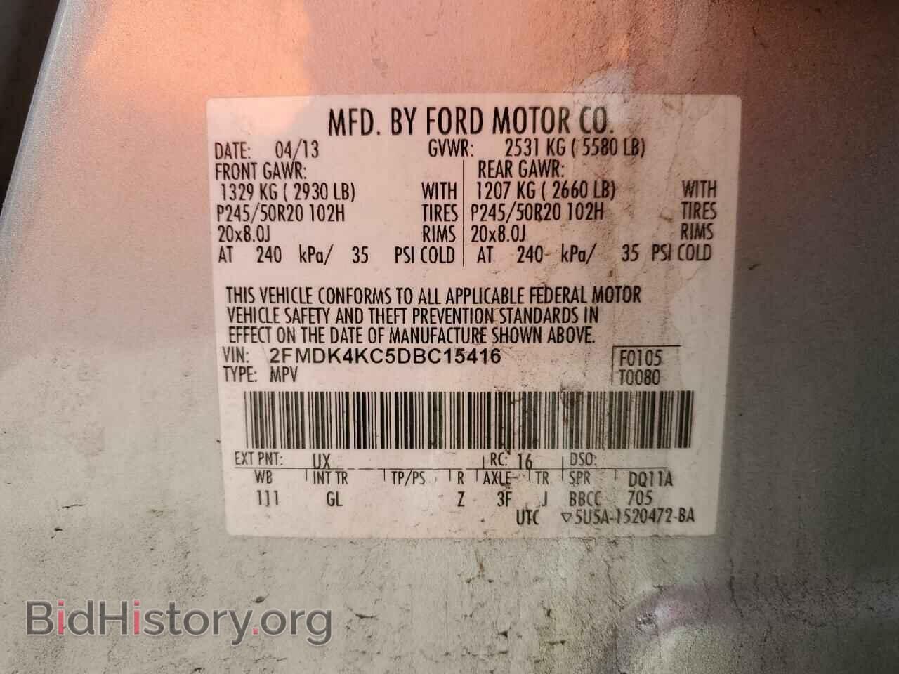 2013 FORD EDGE - VIN: 2FMDK4KC5DBC15416 - Фото 12