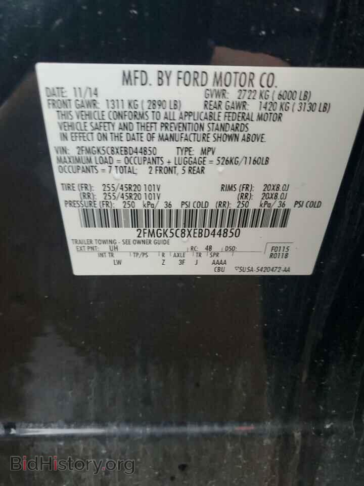 2014 FORD FLEX - VIN: 2FMGK5C8XEBD44850 - Фото 13