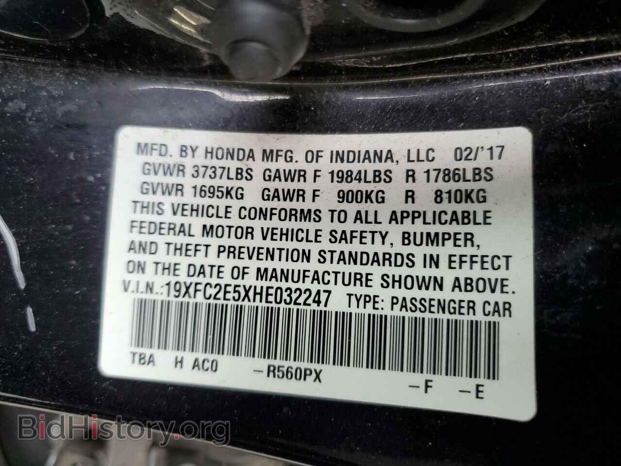 2017 HONDA CIVIC - VIN: 19XFC2E5XHE032247 - Photo 12