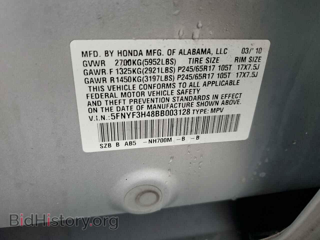 2011 HONDA PILOT - VIN: 5FNYF3H48BB003128 - Фото 13