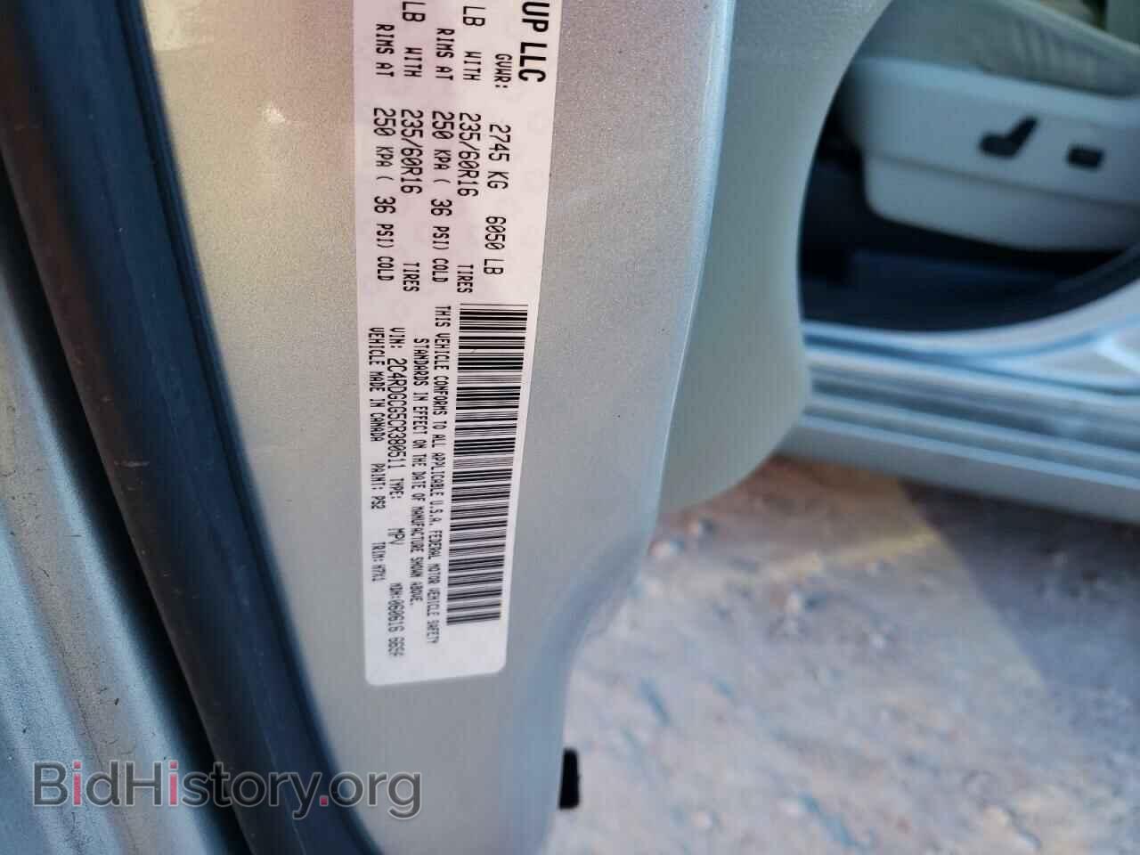 2012 DODGE CARAVAN - VIN: 2C4RDGCG5CR380511 - Фото 12