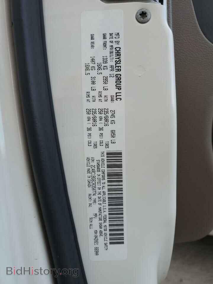 2012 CHRYSLER MINIVAN - VIN: 2C4RC1BG6CR350774 - Фото 13