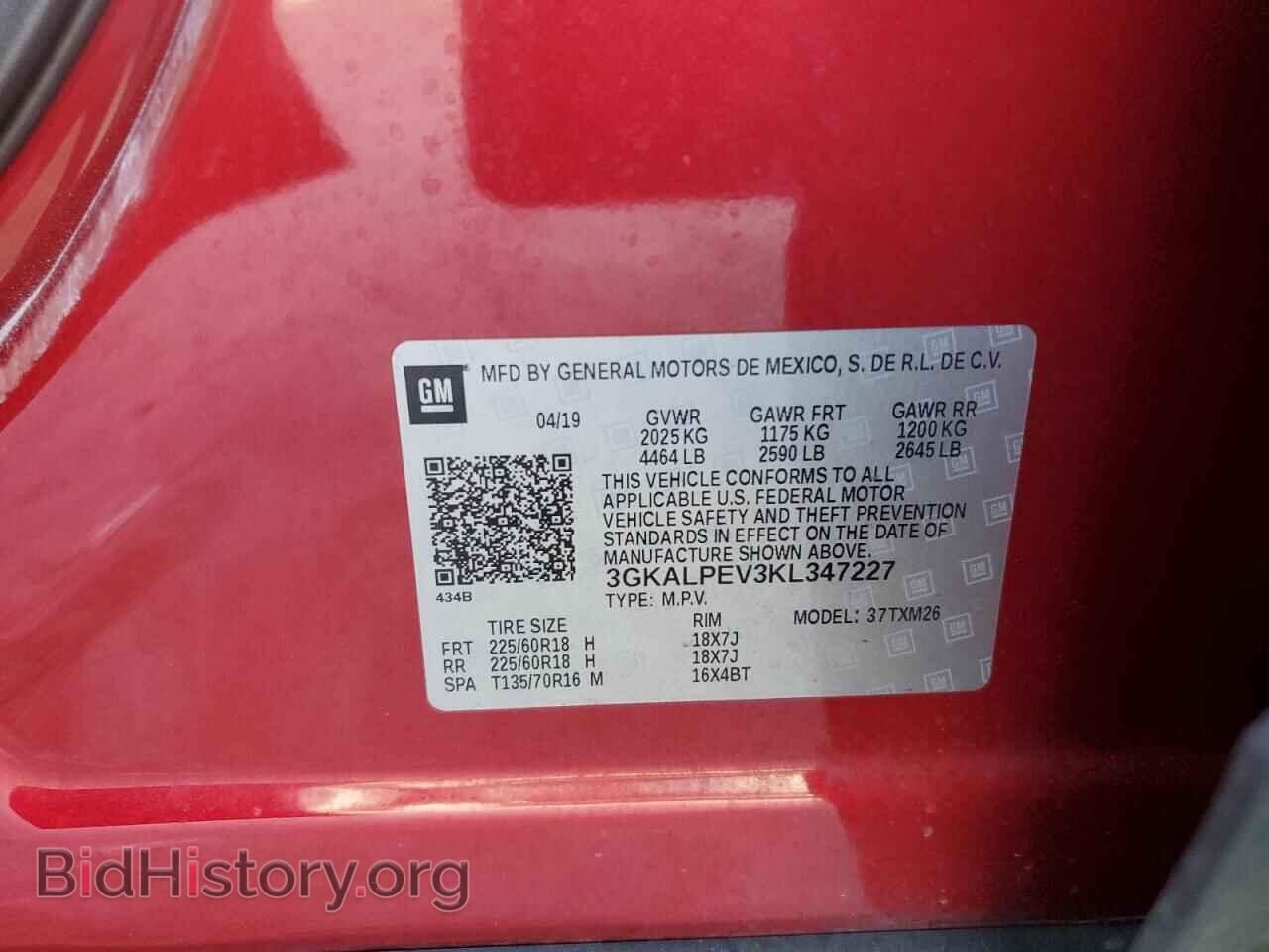 2019 GMC TERRAIN - VIN: 3GKALPEV3KL347227 - Photo 14