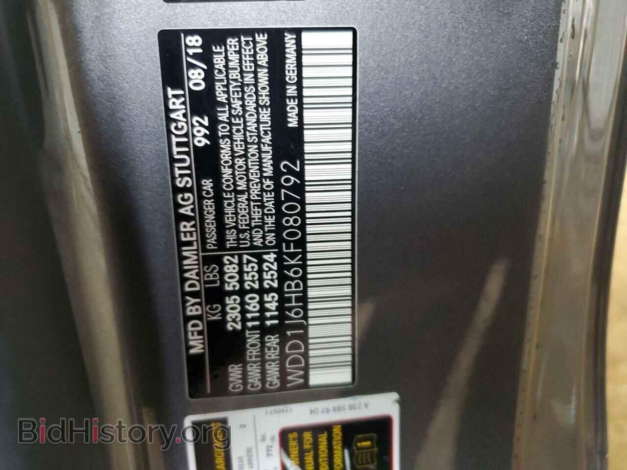 2019 MERCEDES-BENZ E-CLASS - VIN: WDD1J6HB6KF080792 - Фото 13