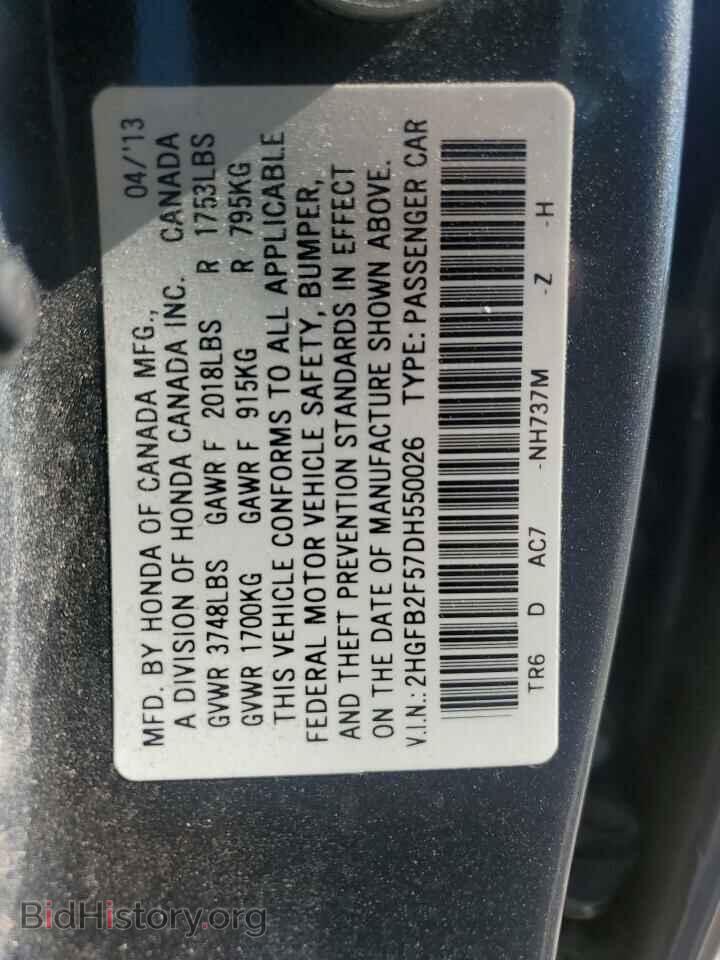 2013 HONDA CIVIC - VIN: 2HGFB2F57DH550026 - Фото 12