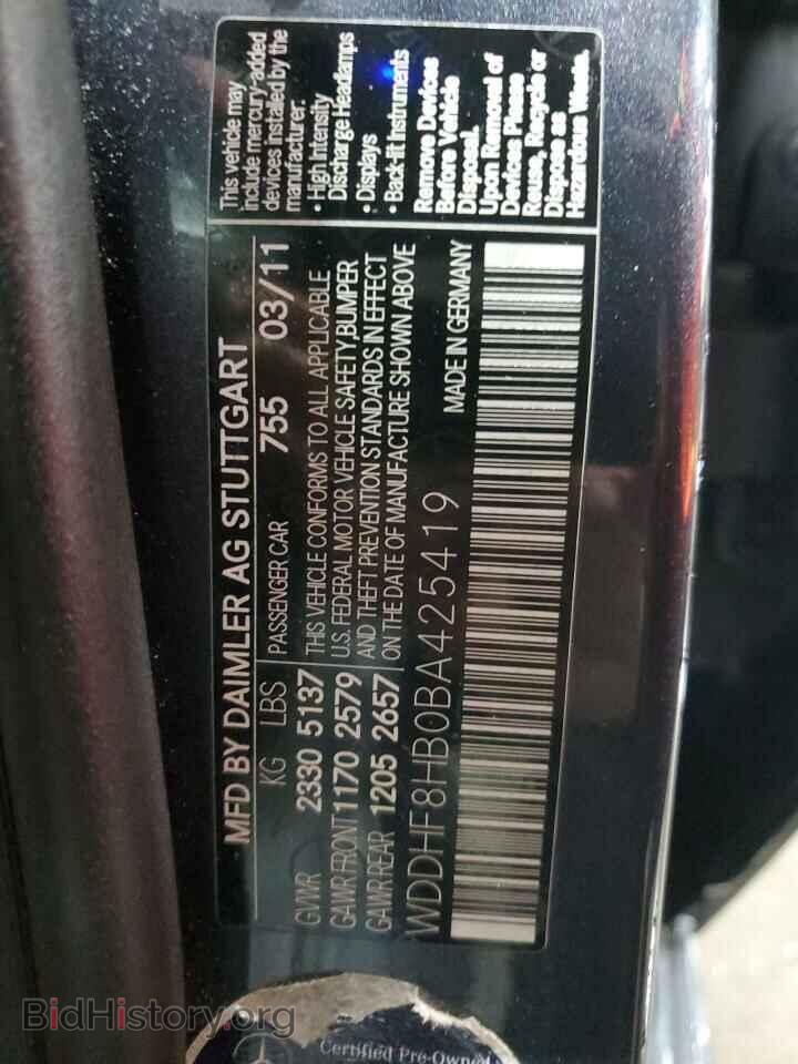 2011 MERCEDES-BENZ E-CLASS - VIN: WDDHF8HB0BA425419 - Фото 13