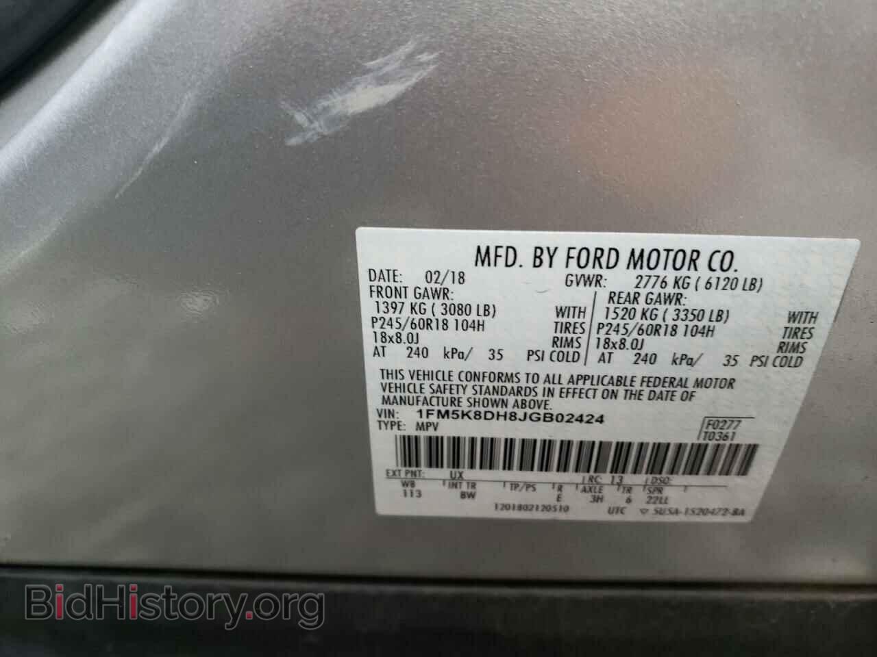 2018 FORD EXPLORER - VIN: 1FM5K8DH8JGB02424 - Photo 14