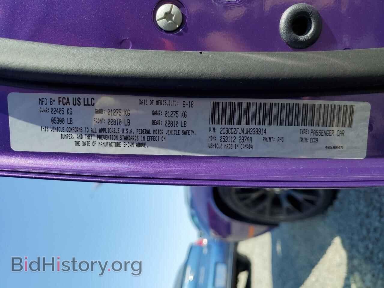 2018 DODGE CHALLENGER - VIN: 2C3CDZFJ4JH338914 - Фото 12