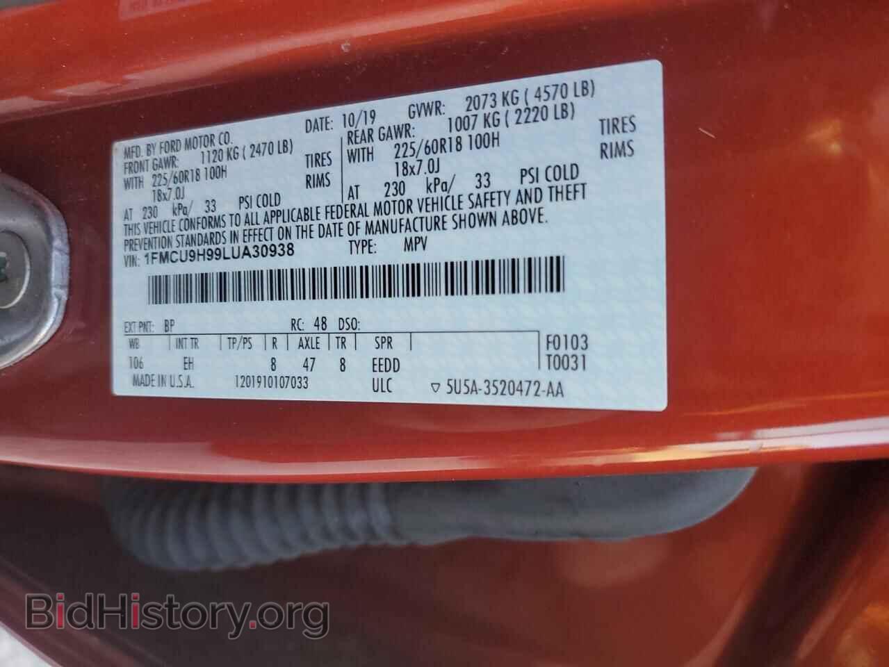 2020 FORD ESCAPE - VIN: 1FMCU9H99LUA30938 - Фото 14
