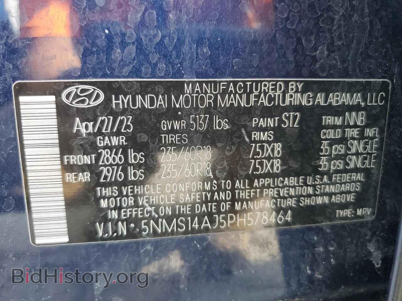2023 HYUNDAI SANTA FE - VIN: 5NMS14AJ5PH578464 - Фото 14