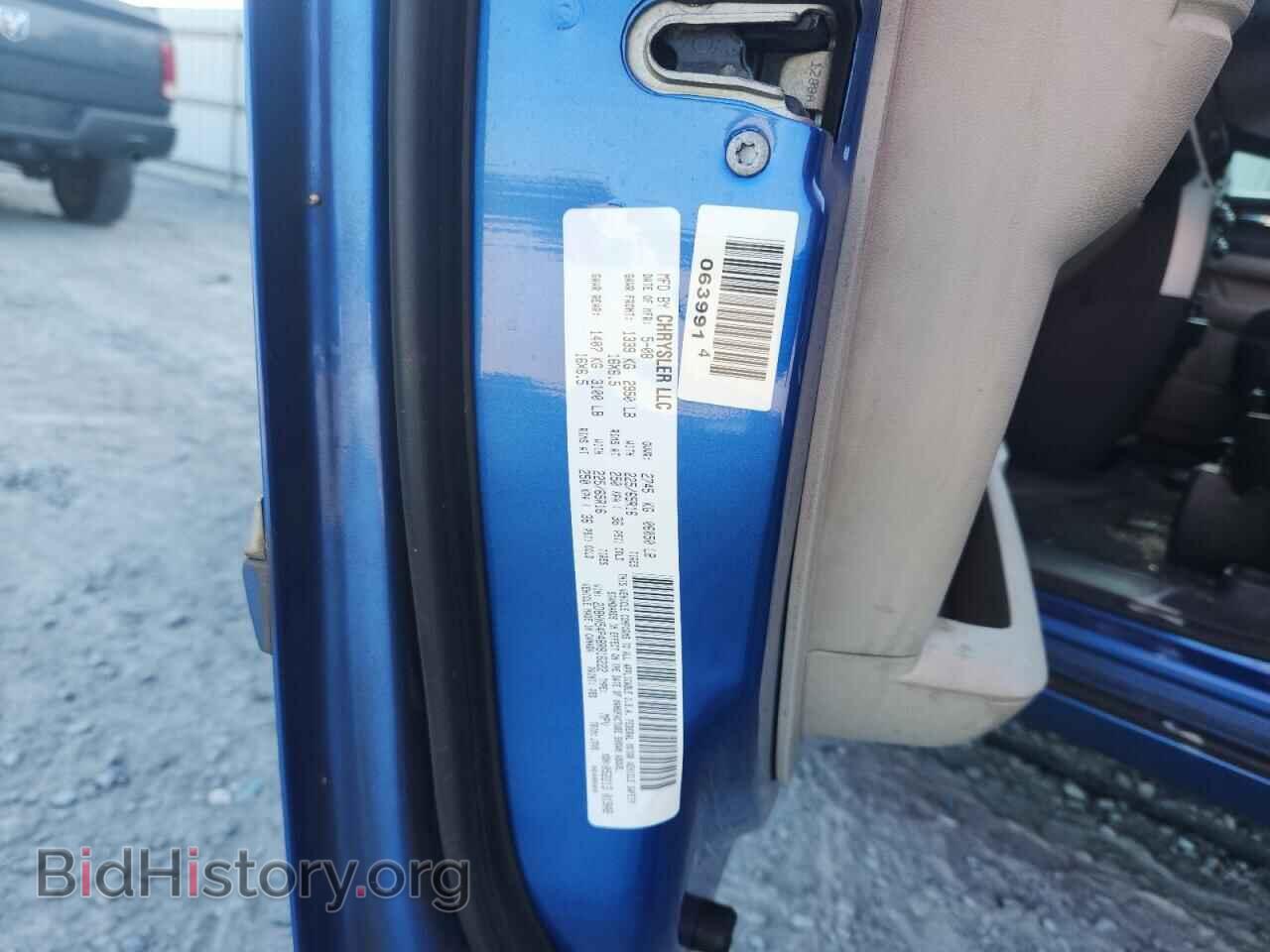 2008 DODGE CARAVAN - VIN: 2D8HN54P48R816222 - Фото 13