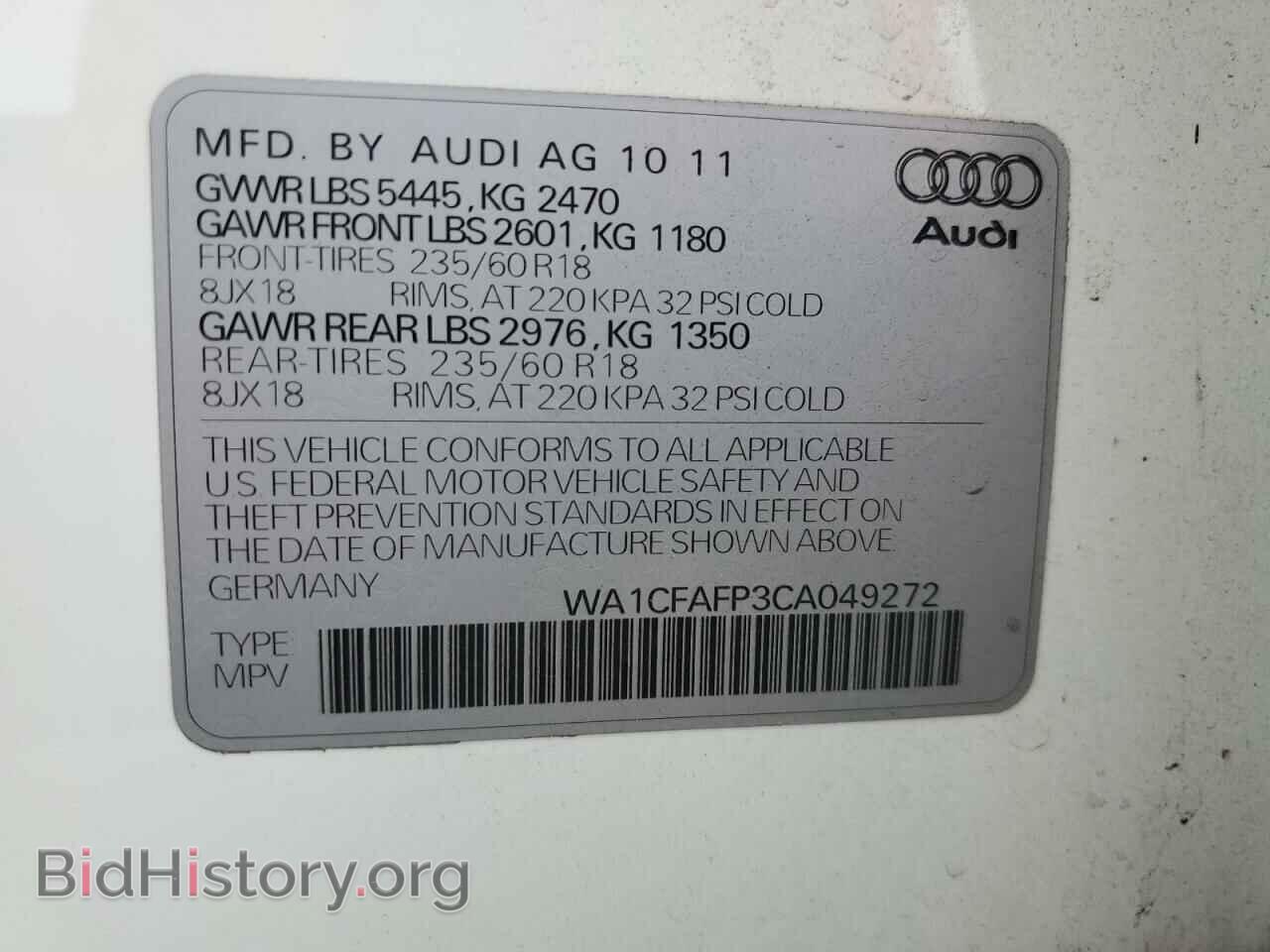 2012 AUDI Q5 - VIN: WA1CFAFP3CA049272 - Фото 13