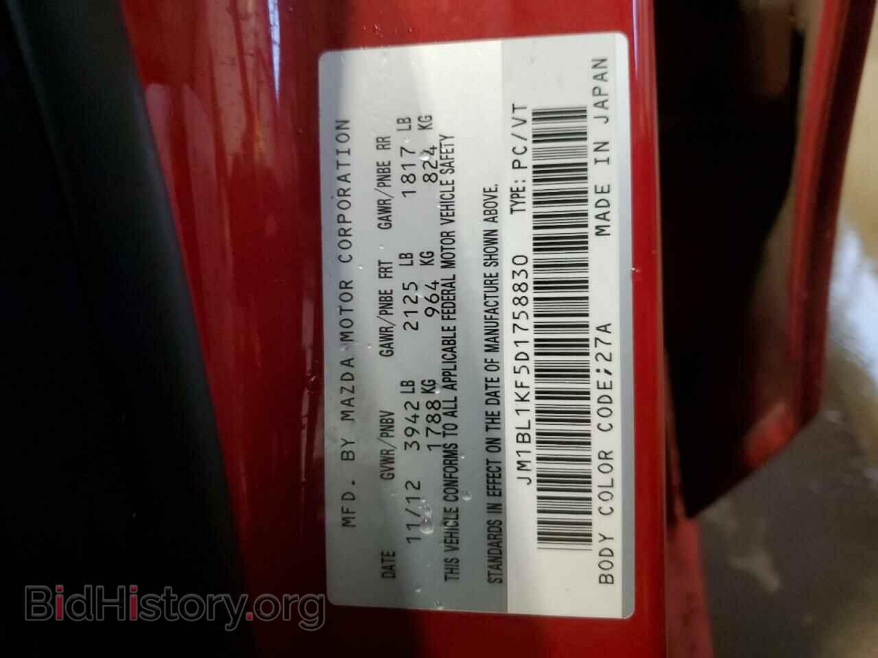 2013 MAZDA 3 - VIN: JM1BL1KF5D1758830 - Фото 12