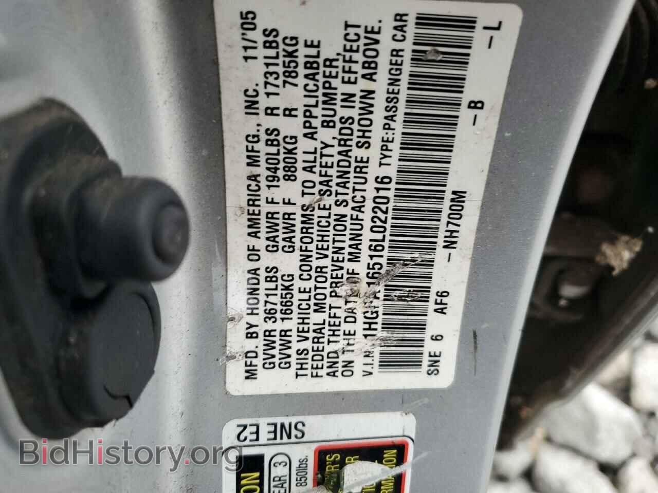 2006 HONDA CIVIC - VIN: 1HGFA16516L022016 - Фото 12