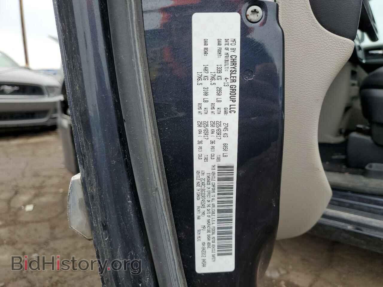 2013 CHRYSLER MINIVAN - VIN: 2C4RC1BG3DR745349 - Фото 13