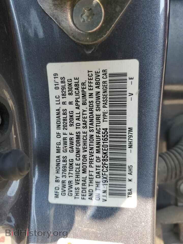 2019 HONDA CIVIC - VIN: 19XFC2F85KE016554 - Фото 12