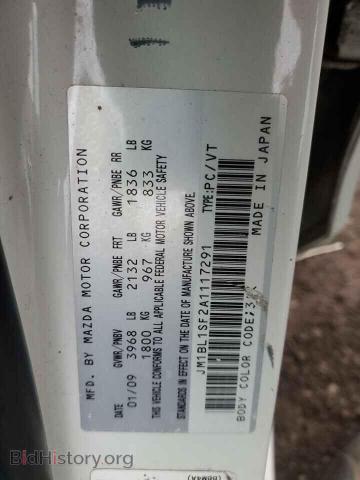 2010 MAZDA 3 - VIN: JM1BL1SF2A1117291 - Фото 13