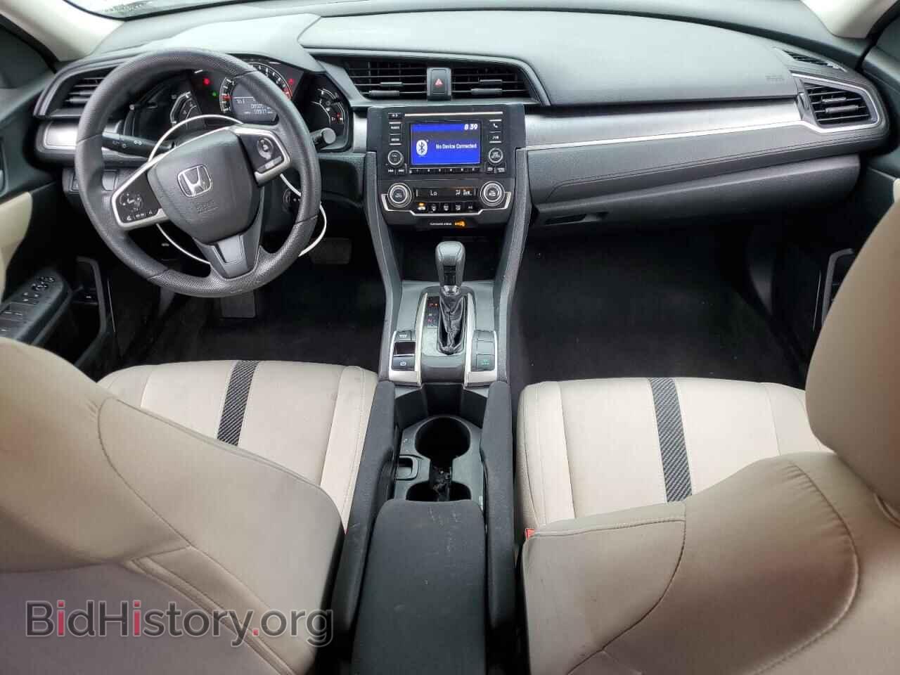 2017 HONDA CIVIC - VIN: 2HGFC2F54HH538449 - Фото 8