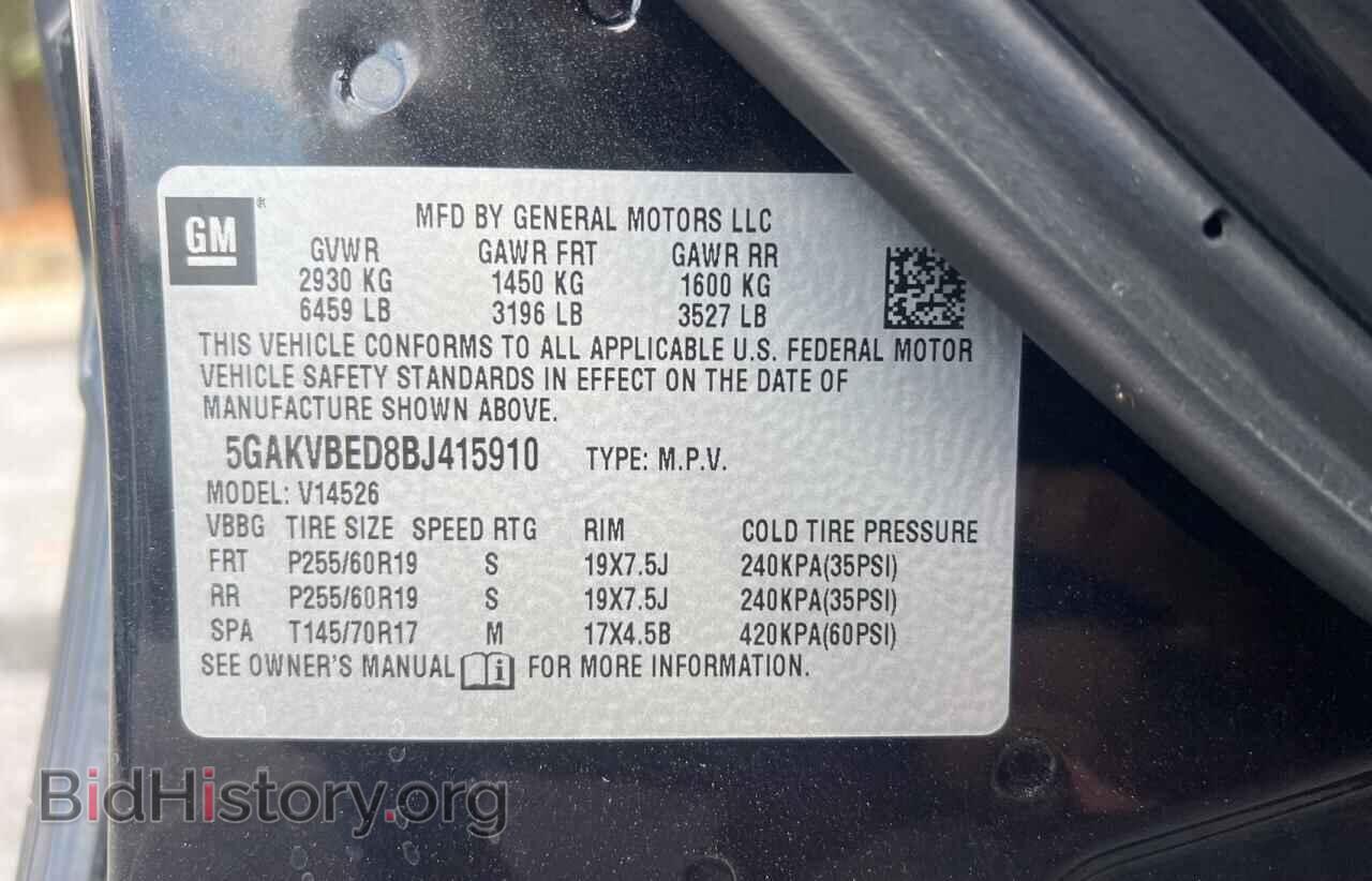 2011 BUICK ENCLAVE - VIN: 5GAKVBED8BJ415910 - Фото 10