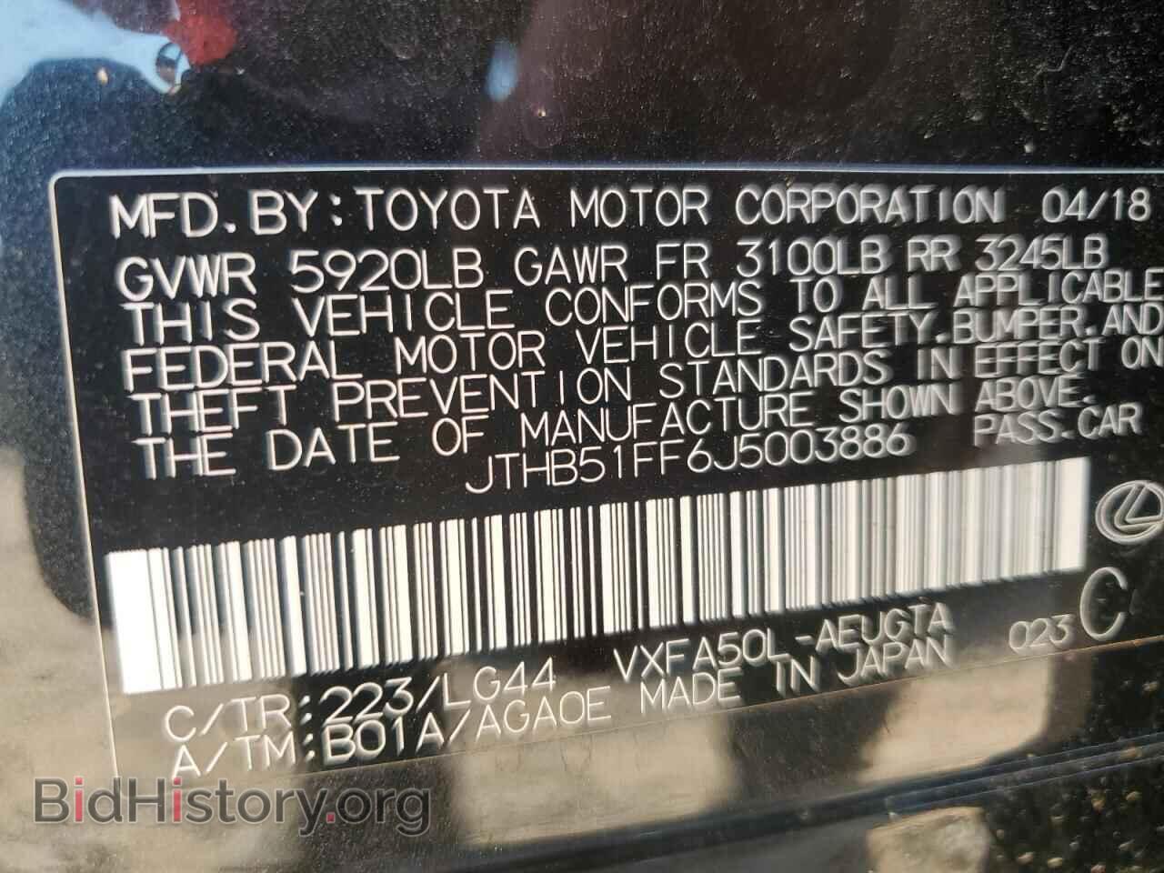 2018 LEXUS LS500 - VIN: JTHB51FF6J5003886 - Фото 12