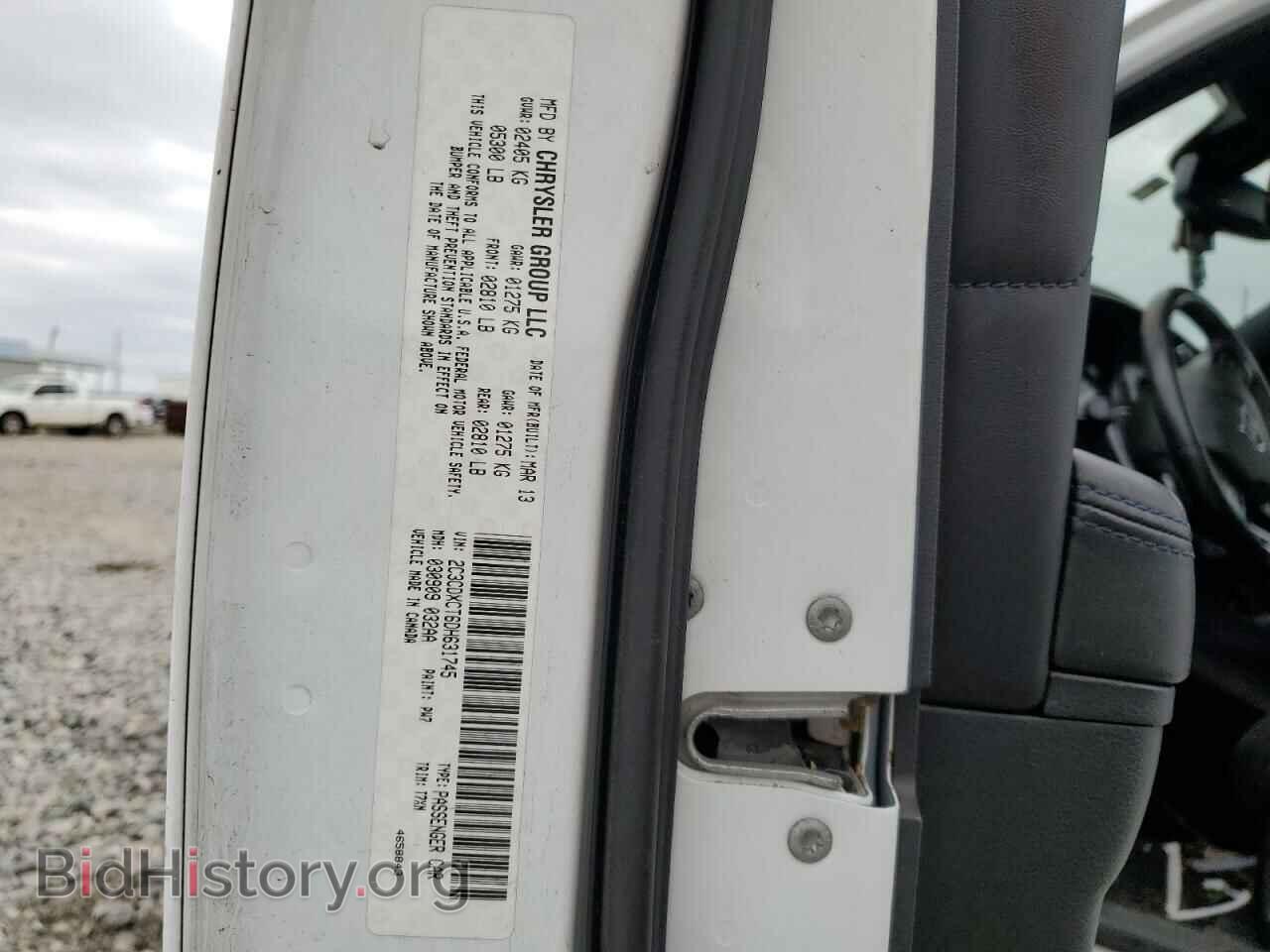 2013 DODGE CHARGER - VIN: 2C3CDXCT6DH631745 - Фото 13