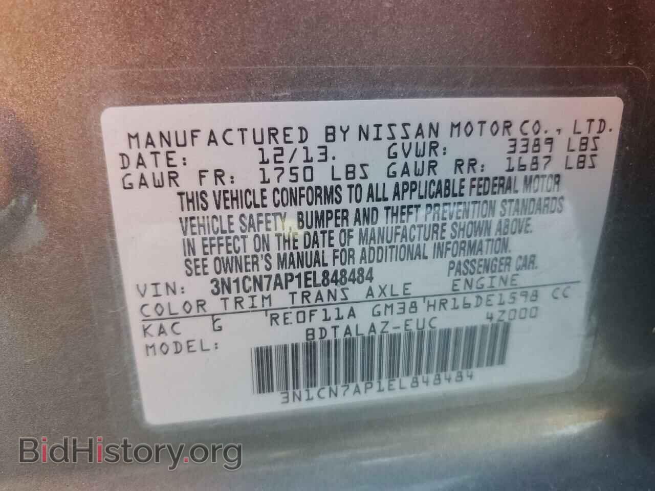 2014 NISSAN VERSA - VIN: 3N1CN7AP1EL848484 - Фото 12