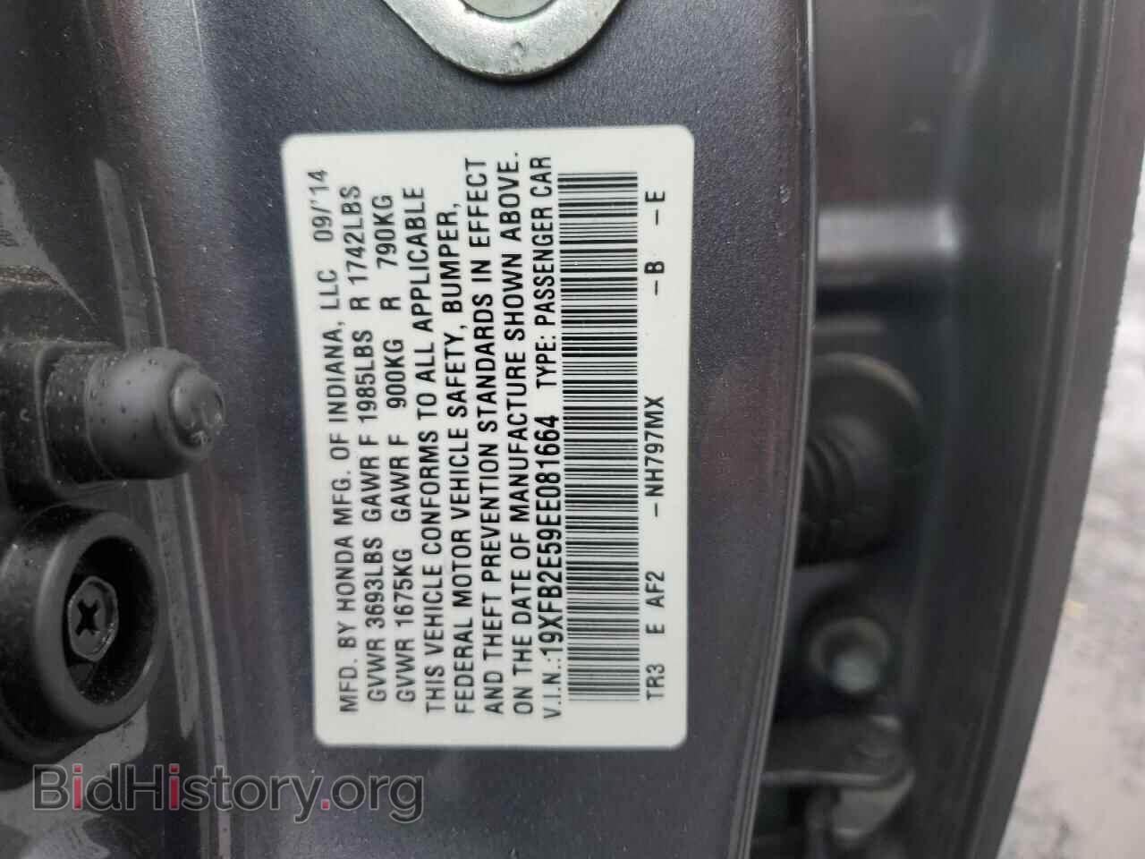 2014 HONDA CIVIC - VIN: 19XFB2E59EE081664 - Фото 12