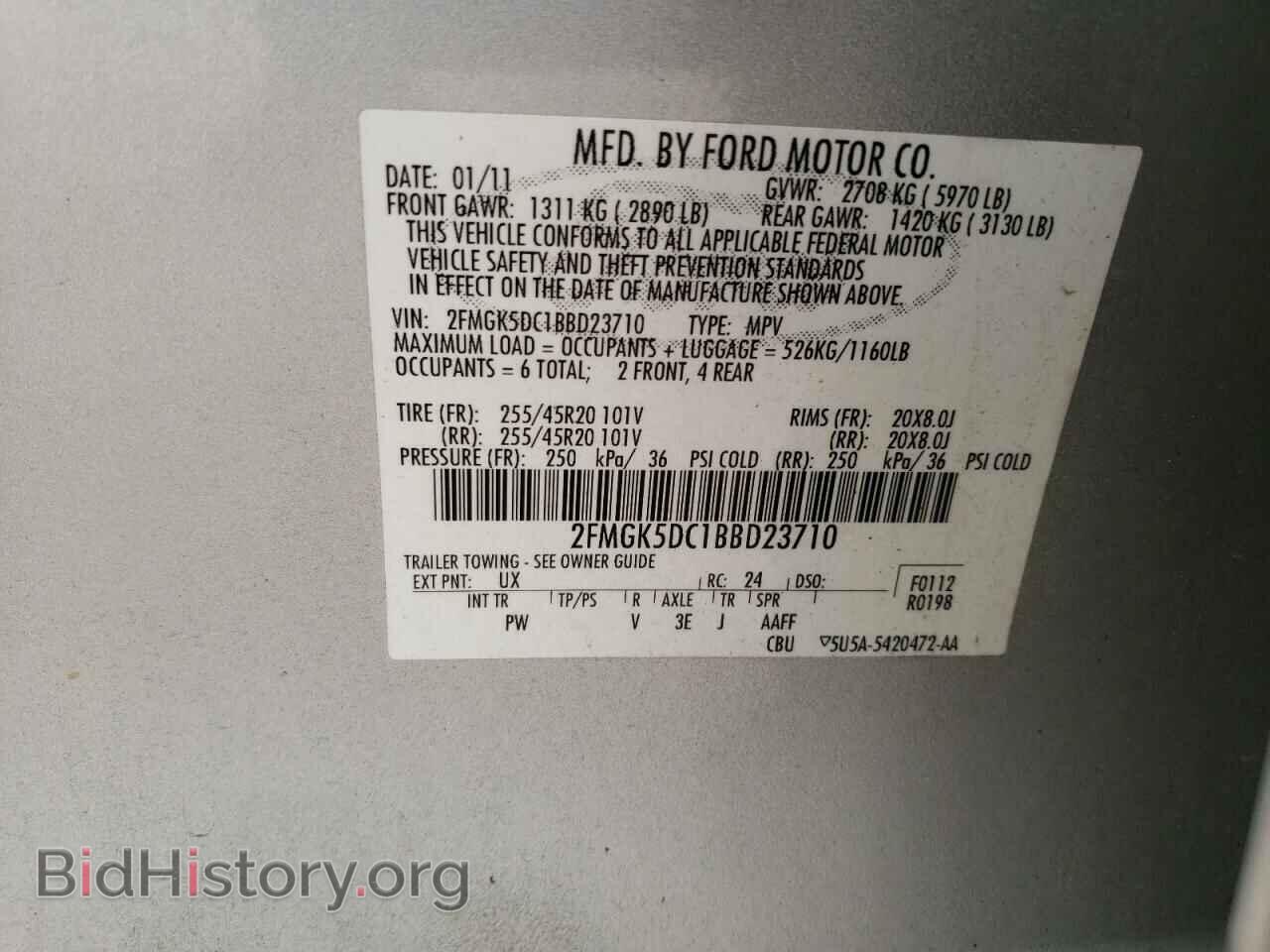 2011 FORD FLEX - VIN: 2FMGK5DC1BBD23710 - Фото 14