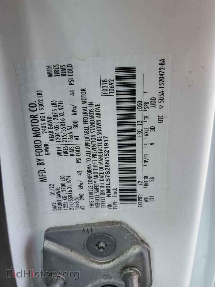2022 FORD TRANSIT - VIN: NM0LS7S28N1521917 - Фото 14