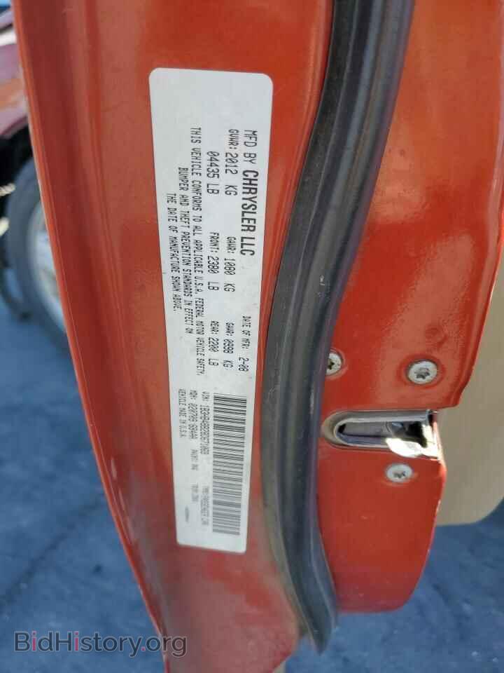 2008 DODGE CALIBER - VIN: 1B3HB48B28D671069 - Photo 12