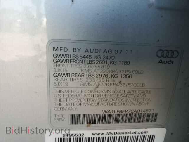 2012 AUDI Q5 - VIN: WA1LFBFP7CA014871 - Фото 14