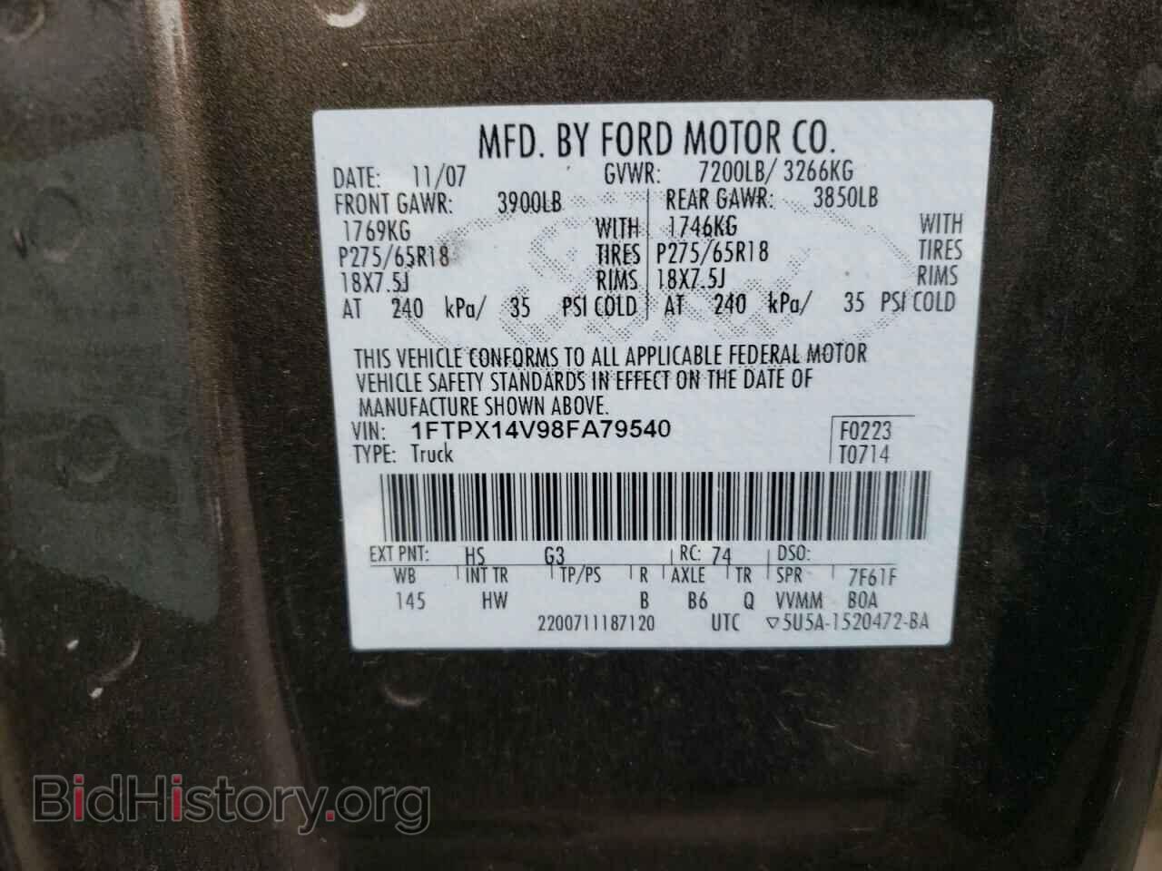 2008 FORD All Models - VIN: 1FTPX14V98FA79540 - Фото 12