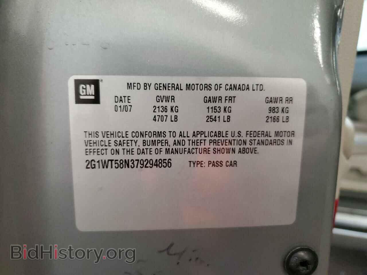 2007 CHEVROLET IMPALA - VIN: 2G1WT58N379294856 - Фото 12