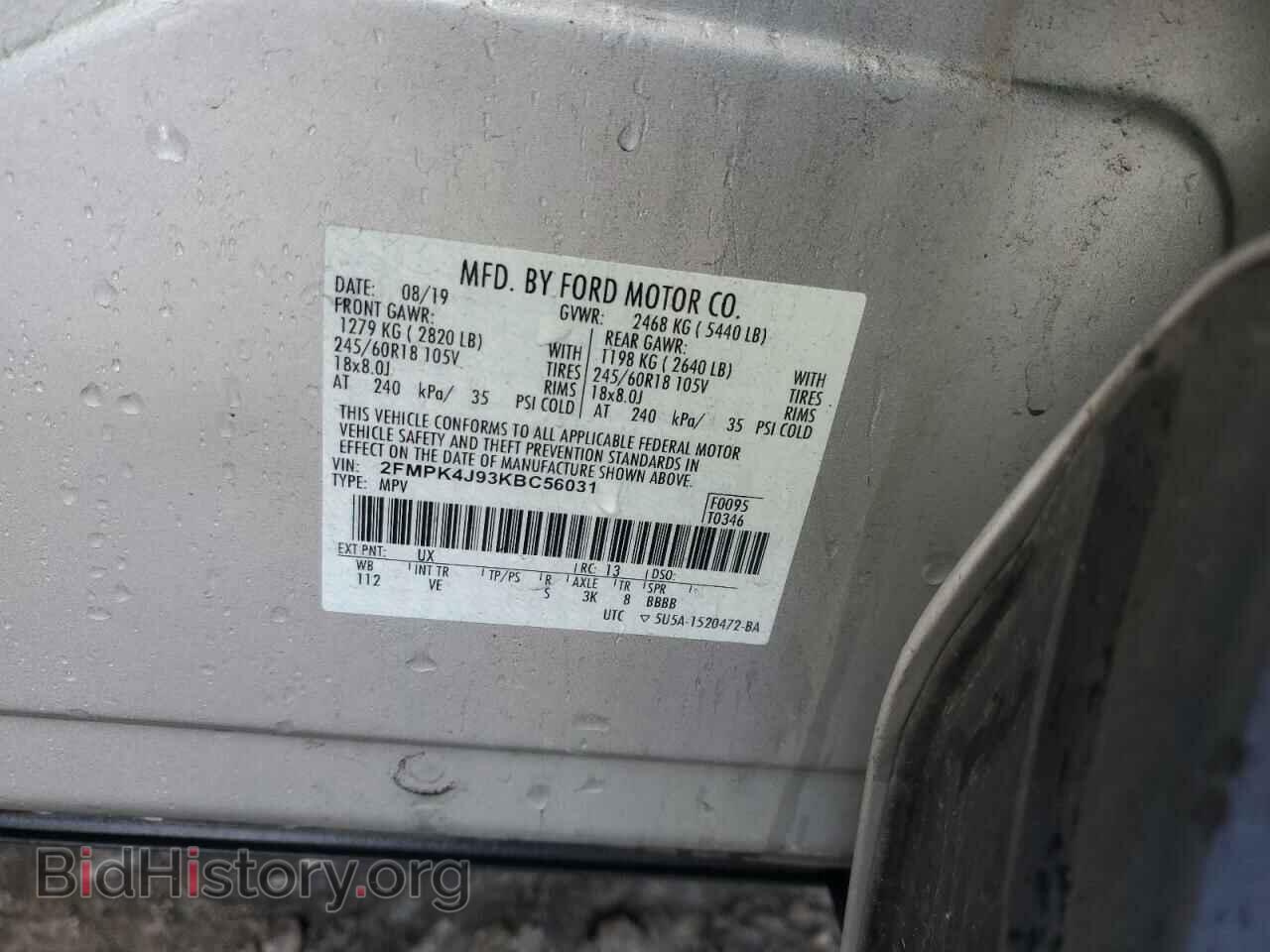 2019 FORD EDGE - VIN: 2FMPK4J93KBC56031 - Фото 13