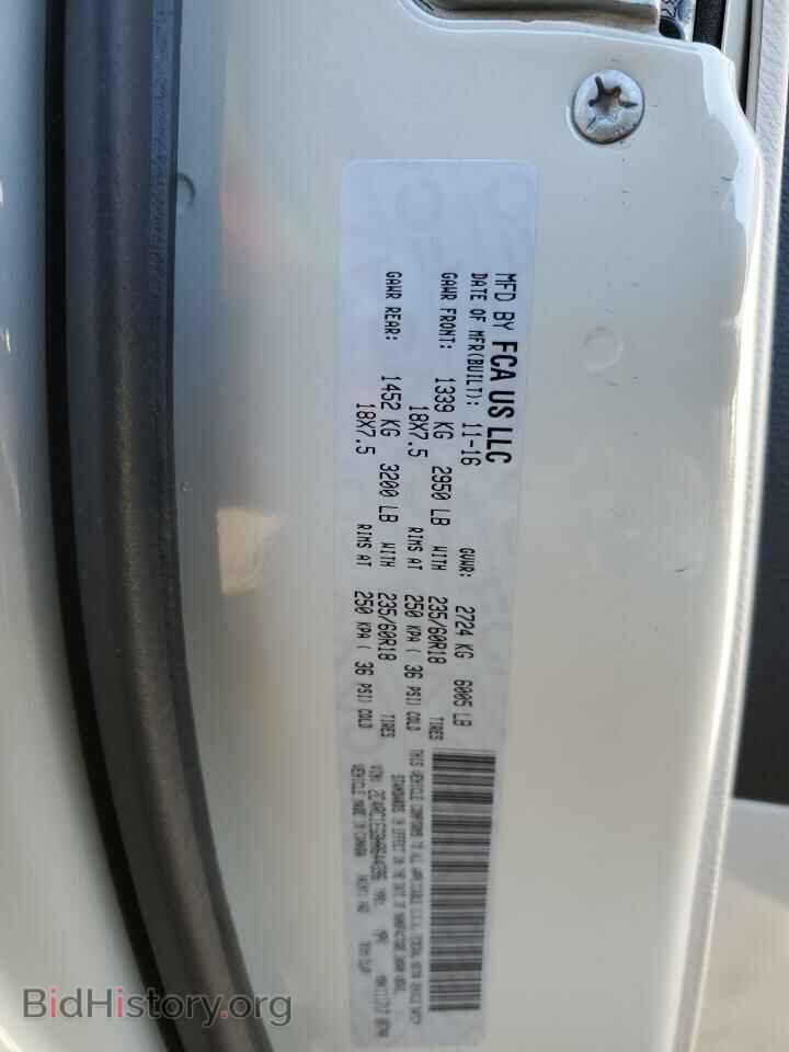 2017 CHRYSLER PACIFICA - VIN: 2C4RC1EG9HR644396 - Фото 13