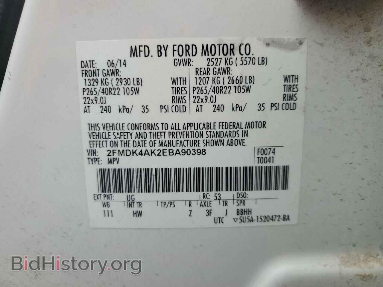 2014 FORD EDGE - VIN: 2FMDK4AK2EBA90398 - Фото 13