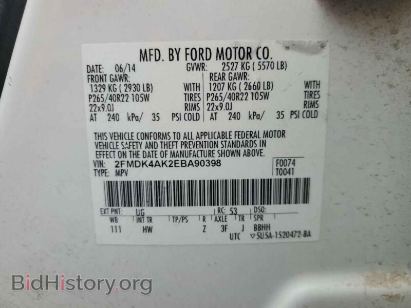 2014 Ford EDGE (VIN 2FMDK4AK2EBA90398) — фото 13 из 13