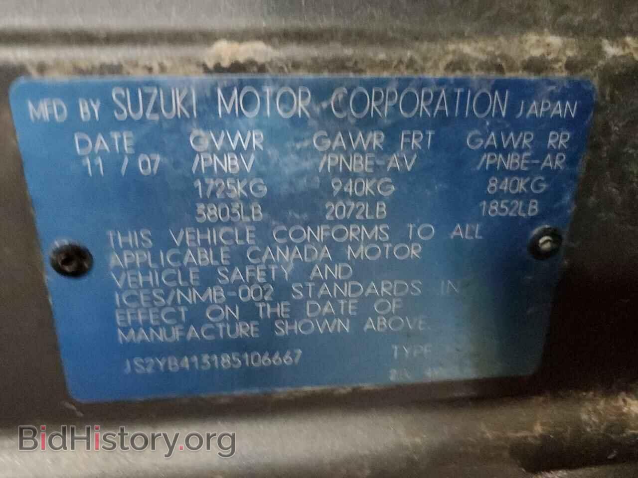2008 SUZUKI SX4 - VIN: JS2YB413185106667 - Photo 12