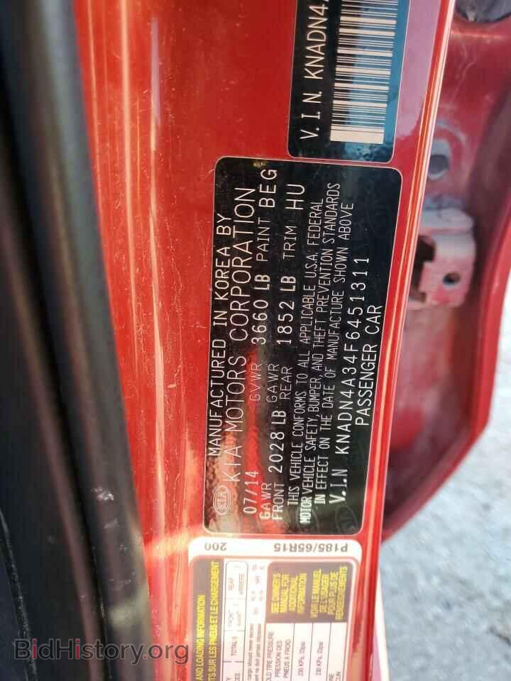 2015 KIA RIO - VIN: KNADN4A34F6451311 - Фото 12